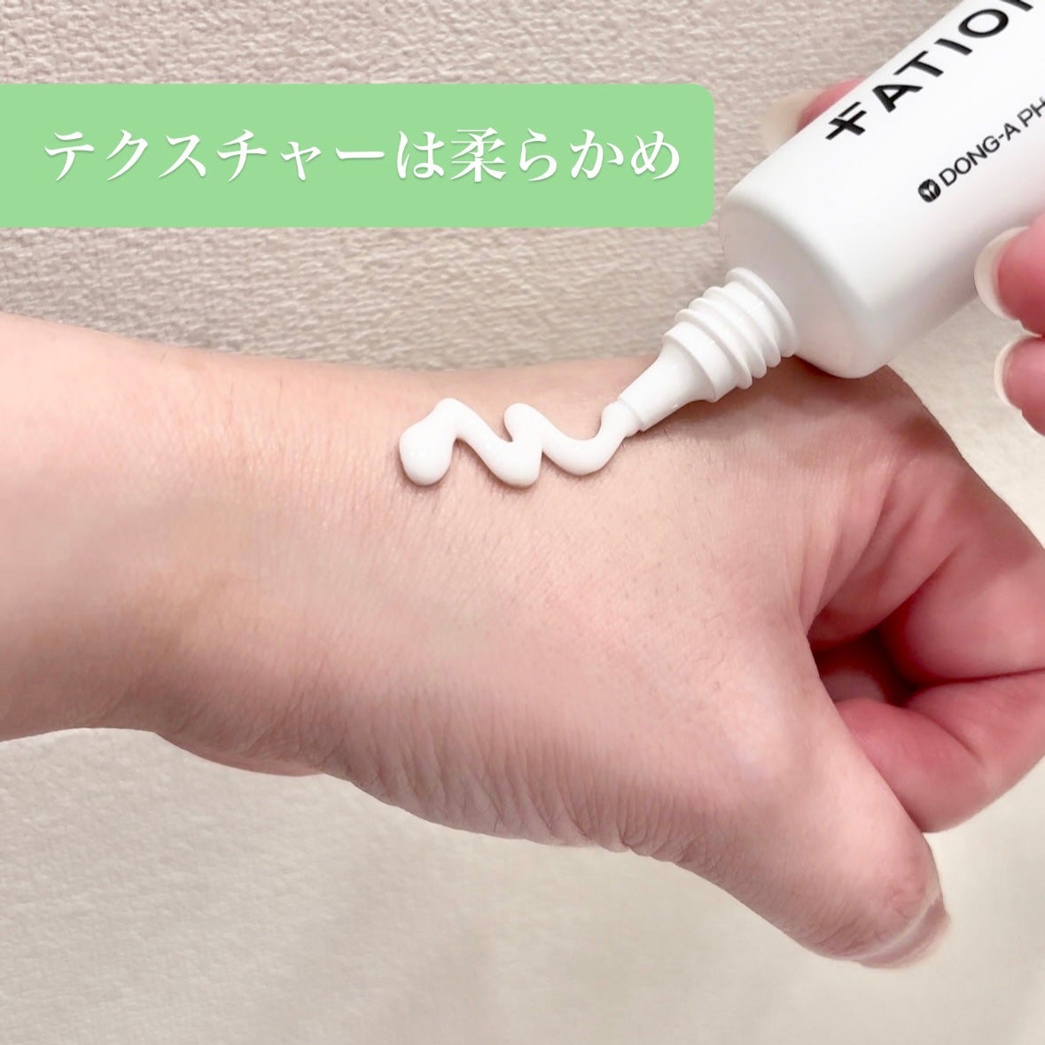 ノスカナイン トラブル セラム/FATION/美容液を使ったクチコミ(3枚目)