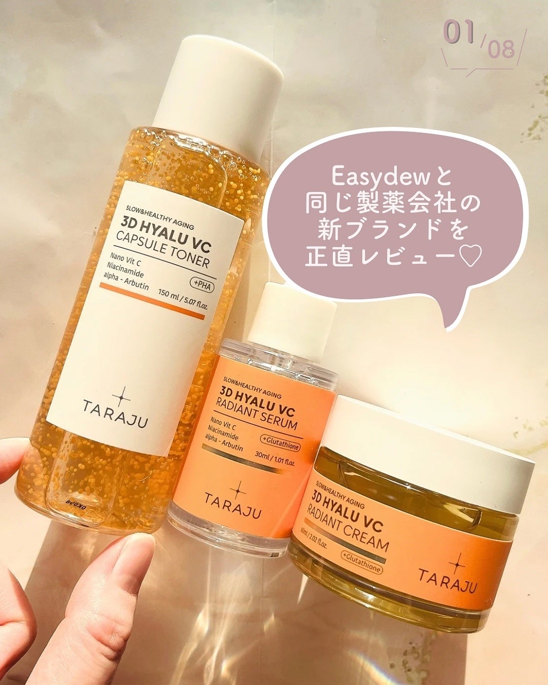 すぅ⌇素肌垢抜け教科書💄フォロバ強化中 on LIPS 「すっぴんから垢抜ける方法→@suu_skincare\あのEa..」(2枚目)