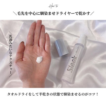 OLちゃん/田中みな実オタク on LIPS 「\縮毛・くせ毛・ダメージ用ケア/⋆ロフトやPLAZAで大人気の..」(4枚目)