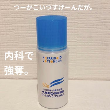 チャンス オー タンドゥル オードゥ トワレット(ヴァポリザター) 50ml/CHANEL/香水(レディース)を使ったクチコミ（3枚目）