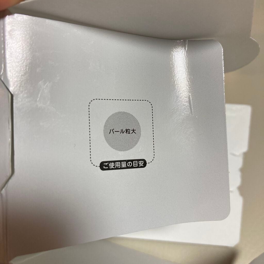 リンクルナイトクリーム/なめらか本舗/フェイスクリームを使ったクチコミ(4枚目)