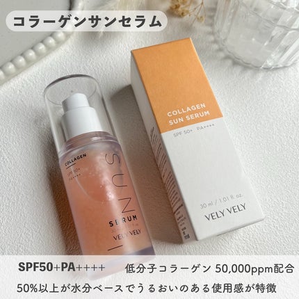 はちみつツヤ肌クッションファンデ/VELY VELY/クッションファンデーションを使ったクチコミ(2枚目)