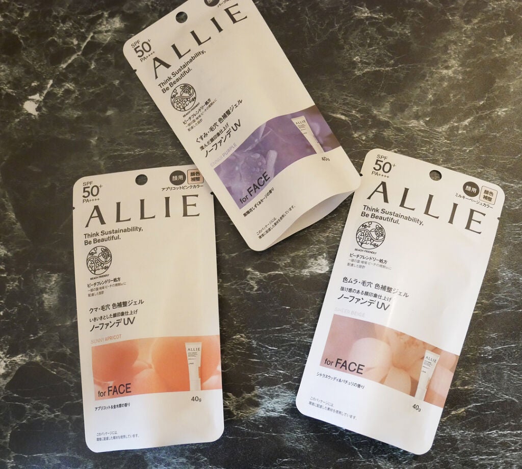 アリィー クロノビューティ カラーチューニングUV/アリィー/日焼け止めクリームを使ったクチコミ(1枚目)