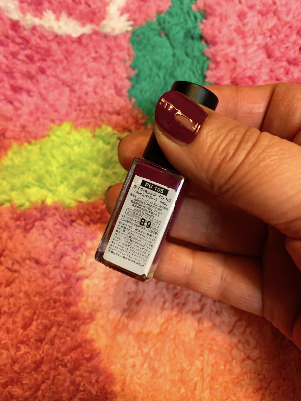 ネイルホリック Mode color PU105/ネイルホリック/マニキュアを使ったクチコミ（3枚目）