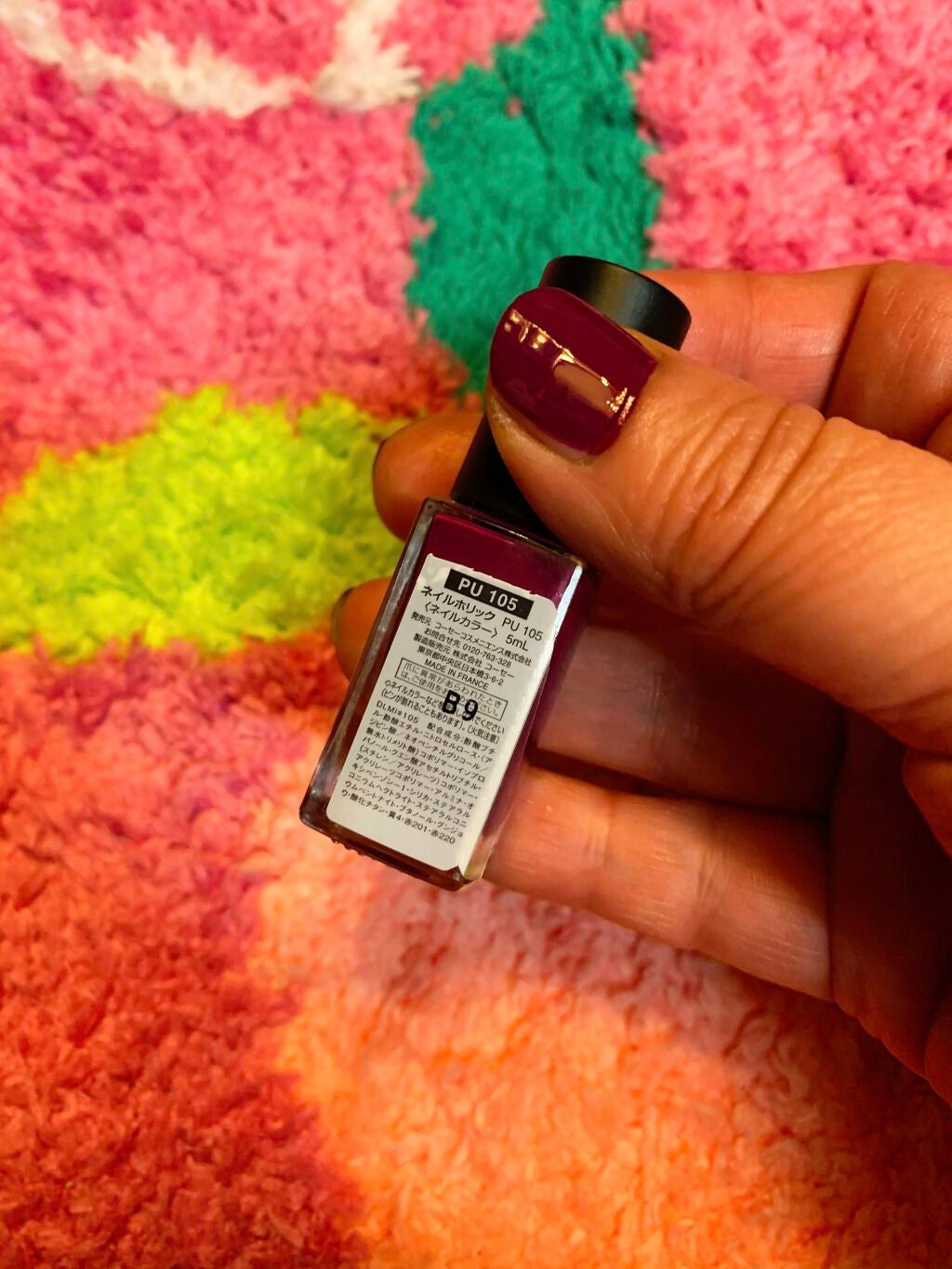 ネイルホリック Mode color/ネイルホリック/マニキュアを使ったクチコミ(3枚目)