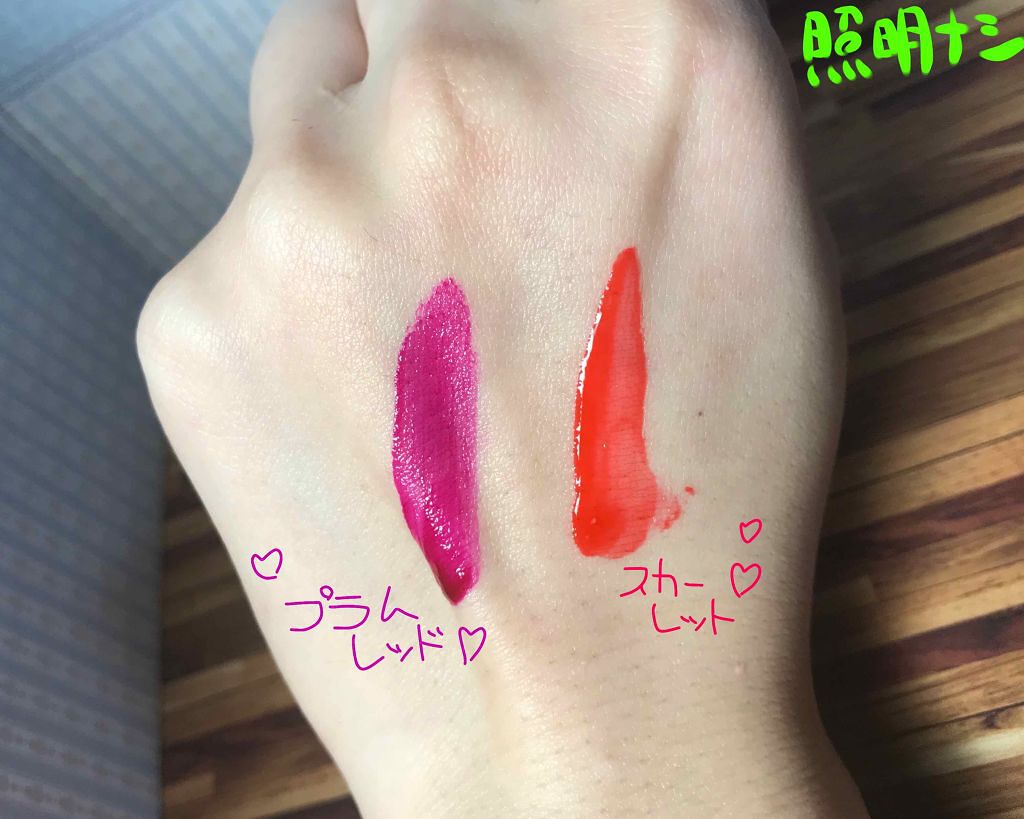 ジェリーリップティント/キャンドゥ/リップティントを使ったクチコミ(4枚目)