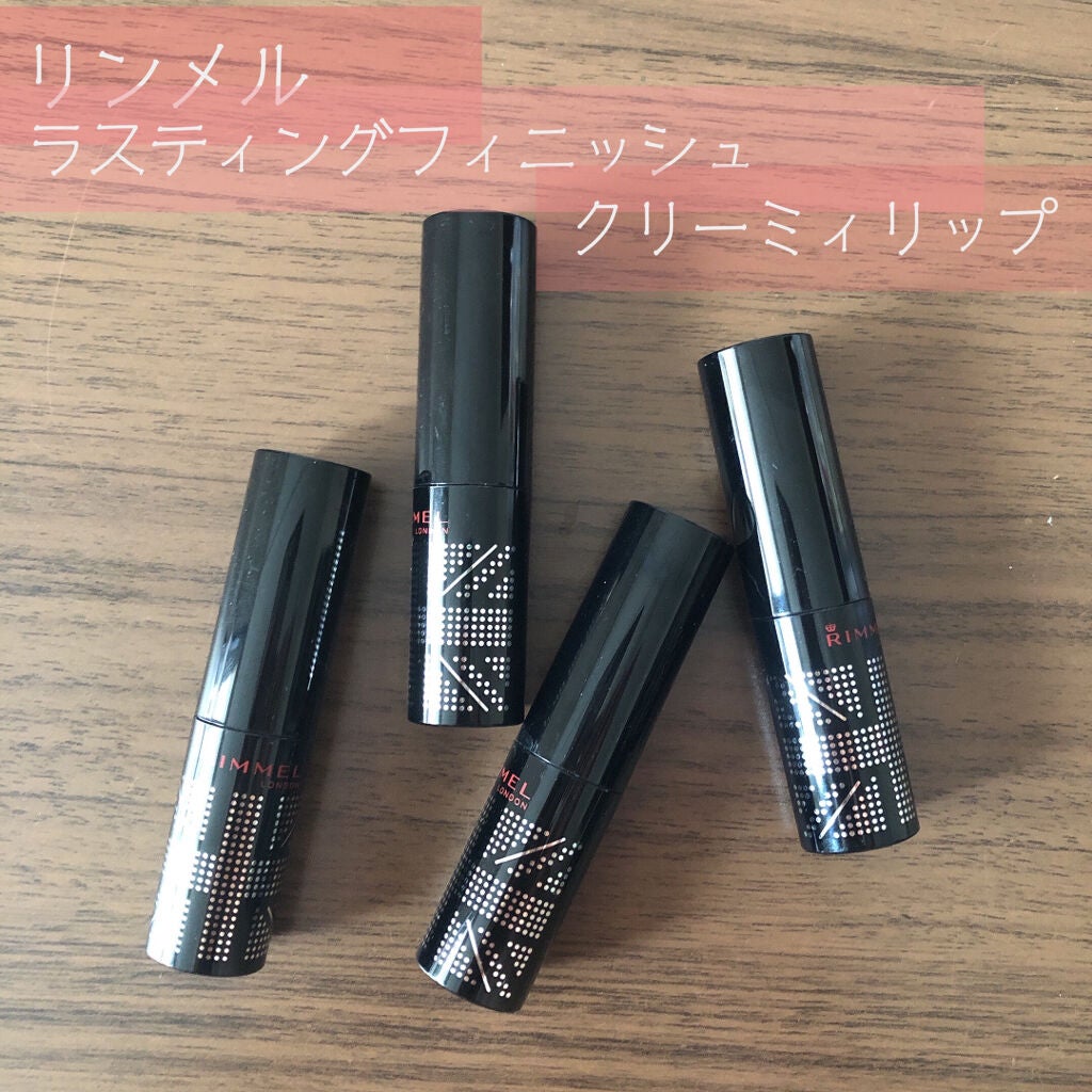 ラスティングフィニッシュ クリーミィ リップ/リンメル ロンドン/口紅を使ったクチコミ(1枚目)