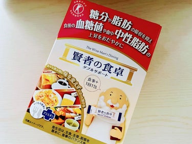 賢者の食卓ダブルサポート/大塚製薬/健康サプリメントを使ったクチコミ（1枚目）