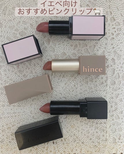 ディグニファイド リップス/Celvoke/口紅を使ったクチコミ(1枚目)