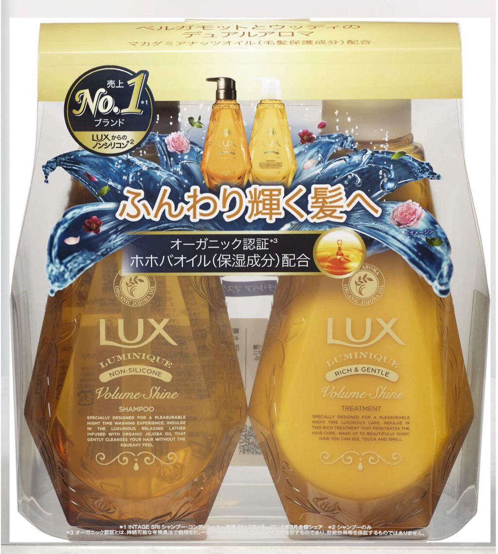 LUX ルミニーク ゴールドオイルシャイン シャンプー／トリートメント