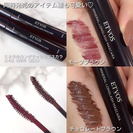 ミネラルクラッシィシャドー/エトヴォス/アイシャドウパレットを使ったクチコミ(6枚目)