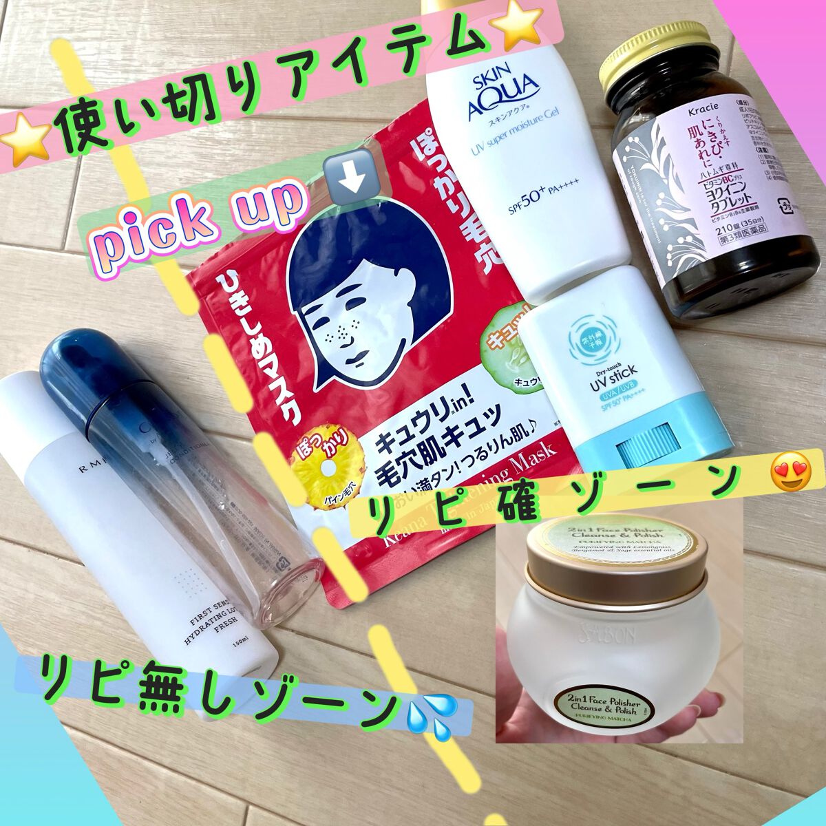 ひきしめマスク /毛穴撫子/シートマスク・パックを使ったクチコミ（1枚目）