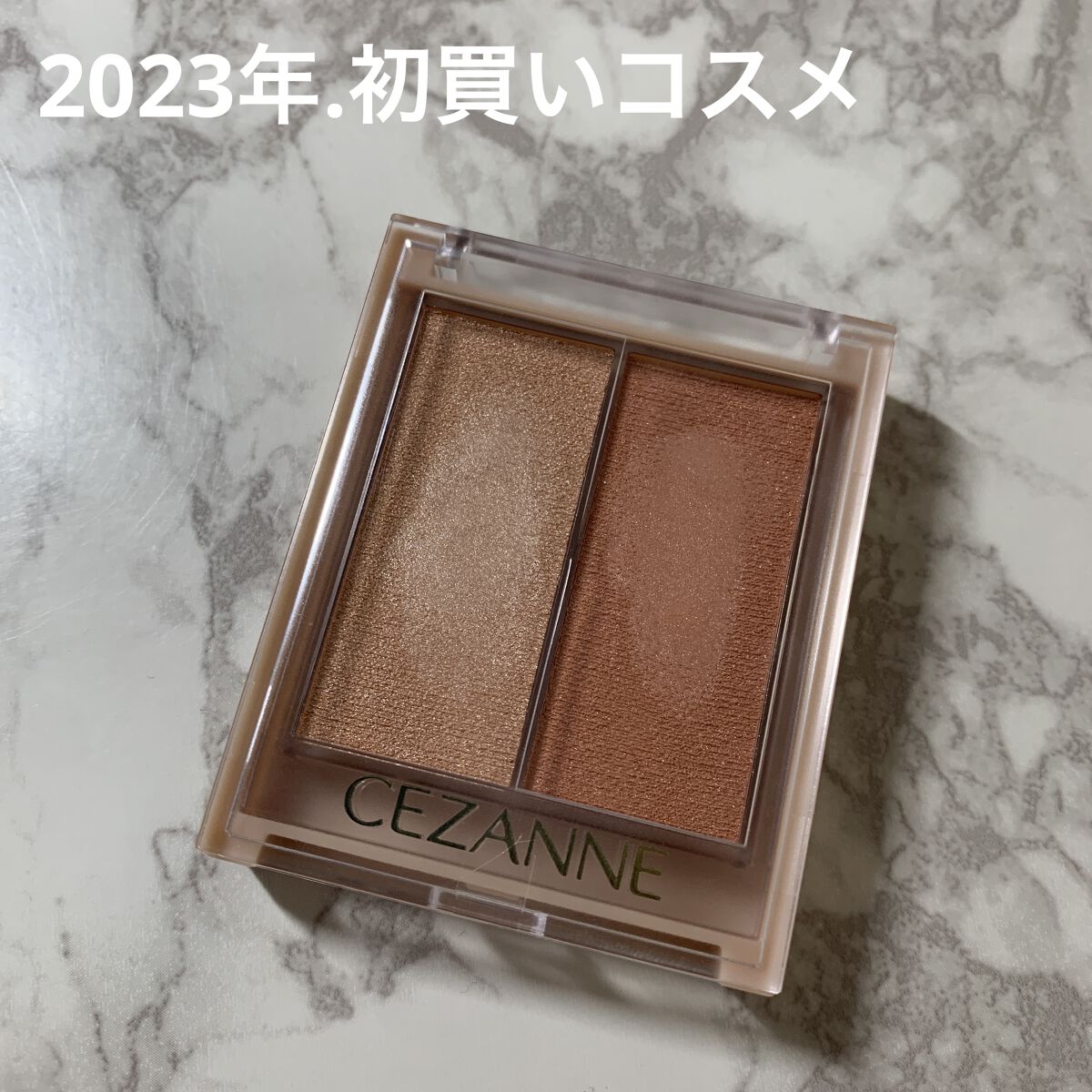 フェイスグロウカラー/CEZANNE/クリームハイライトを使ったクチコミ（1枚目）