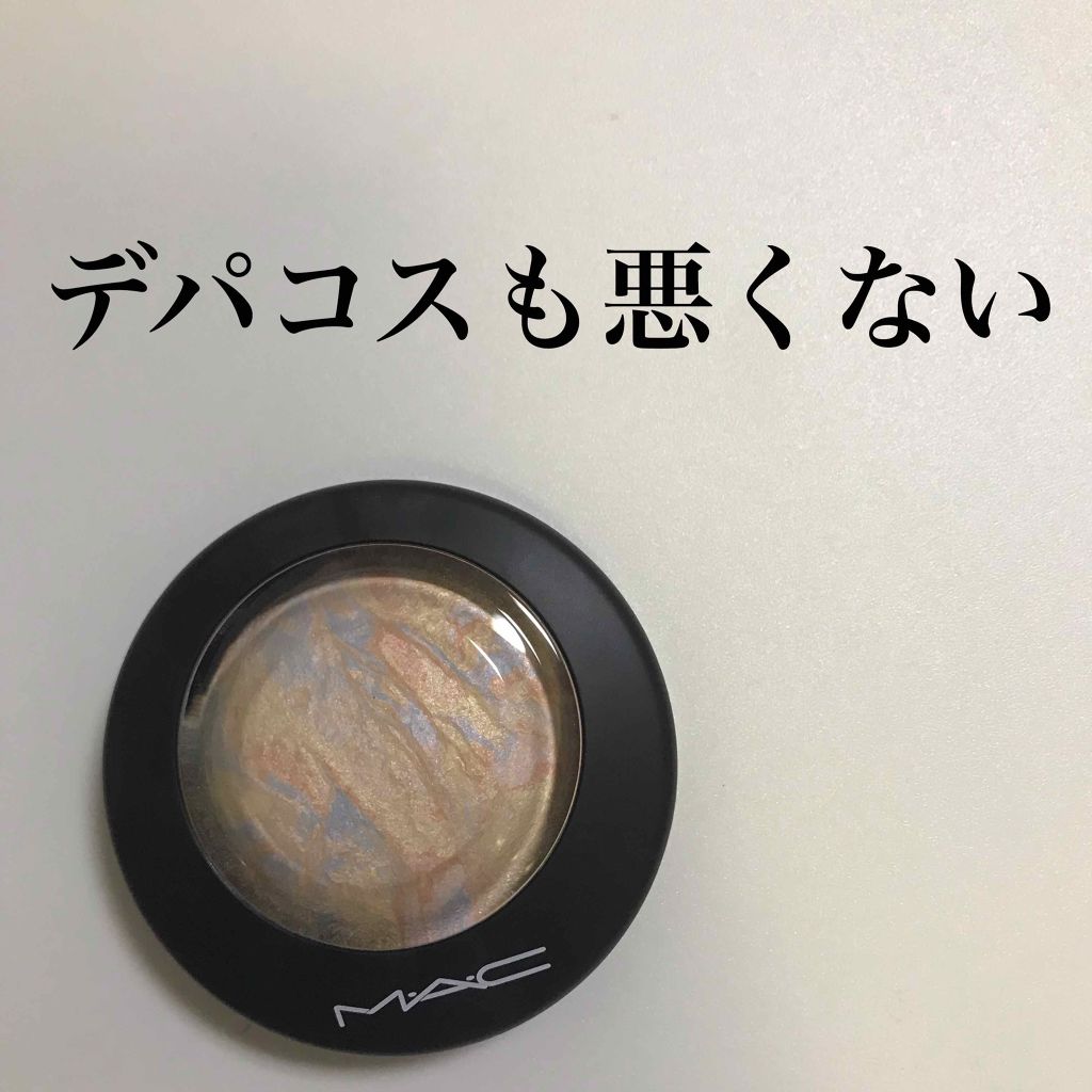M·A·C ミネラライズ スキンフィニッシュ/M・A・C/パウダーハイライトを使ったクチコミ（1枚目）