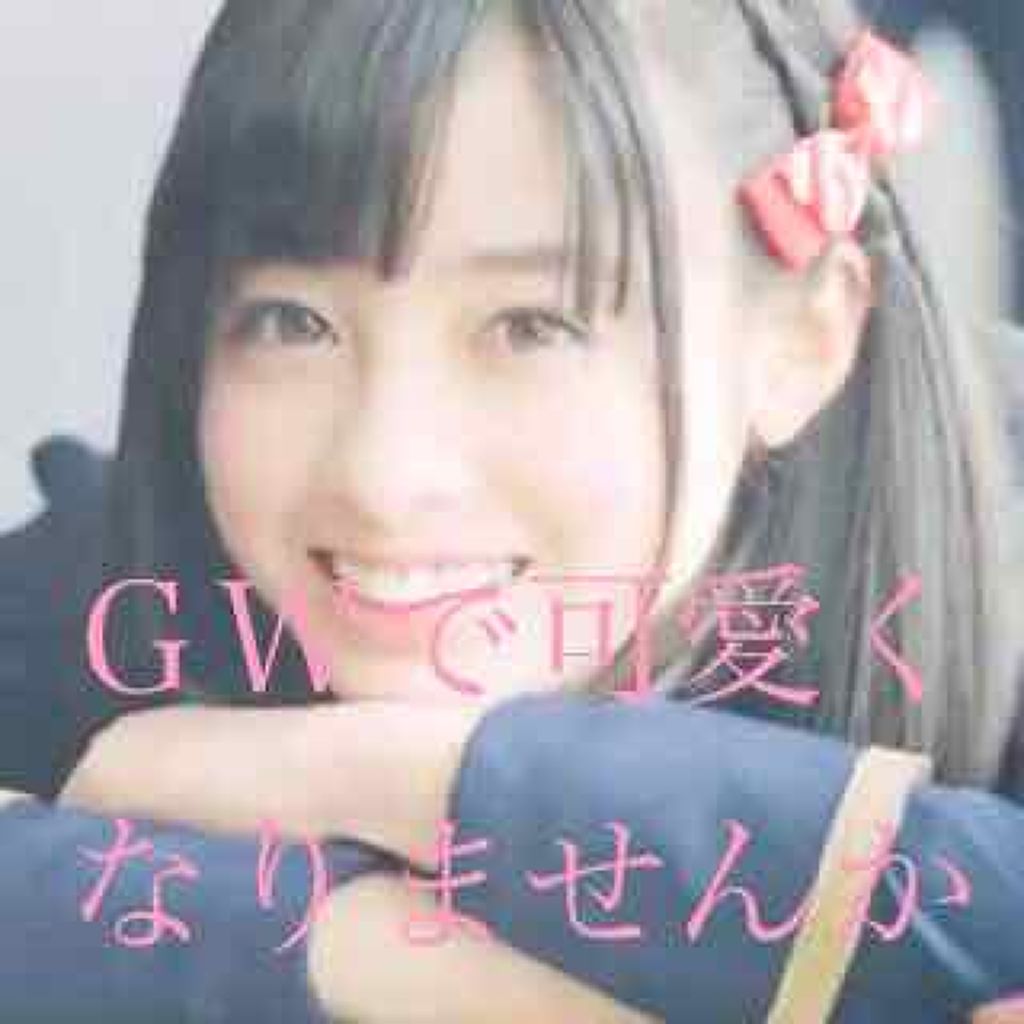 ハトムギ化粧水(ナチュリエ スキンコンディショナー R )/ナチュリエ/化粧水を使ったクチコミ（1枚目）