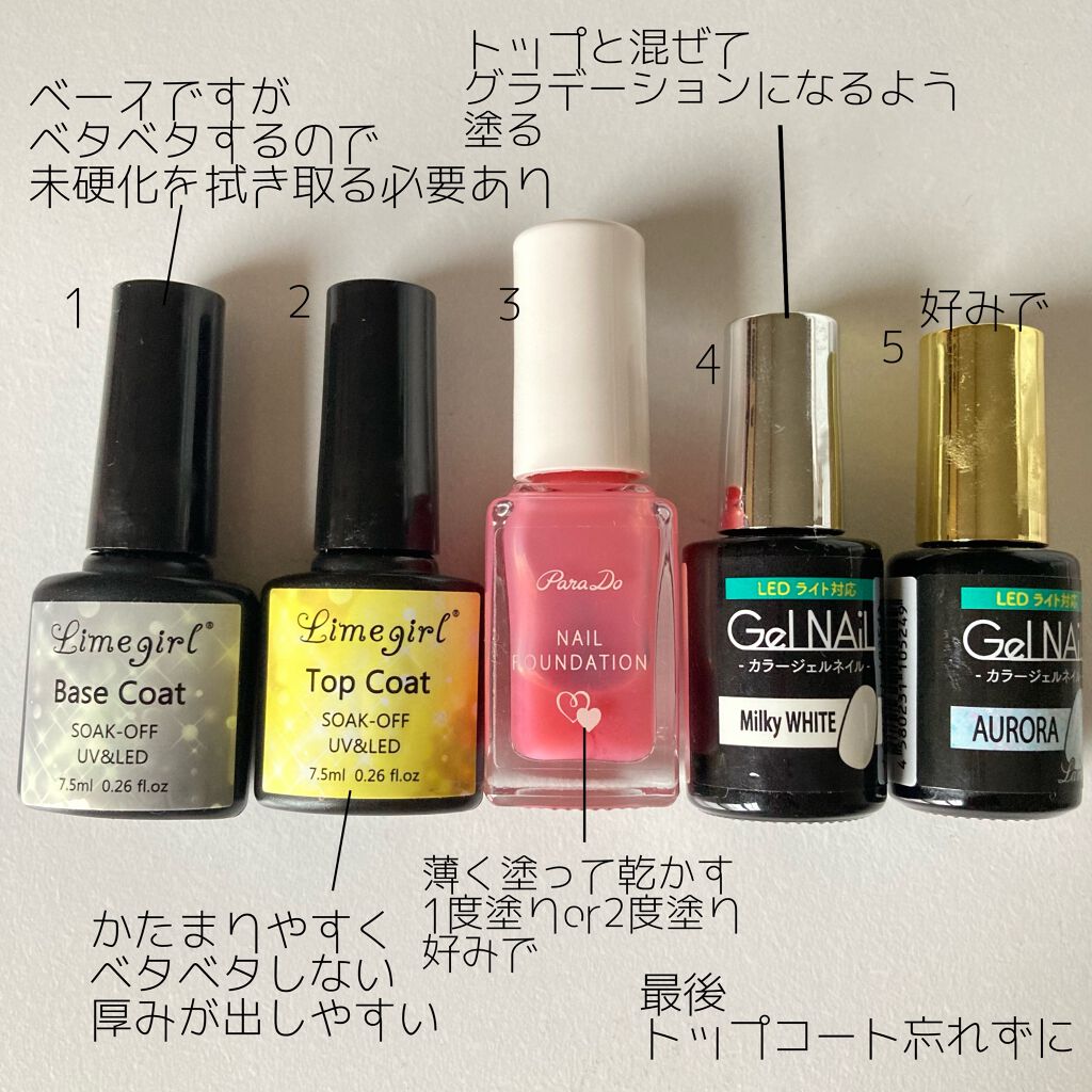 ネイルリムーバー グレープフルーツの香り/DAISO/除光液を使ったクチコミ（2枚目）