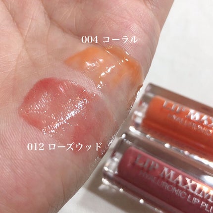 【旧】ディオール アディクト リップ マキシマイザー/Dior/リップグロスを使ったクチコミ(2枚目)