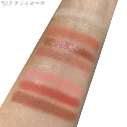 クォーツ 9色アイシャドウパレット(ドリームランドアイシャドウ)/ZEESEA/アイシャドウパレットを使ったクチコミ(6枚目)