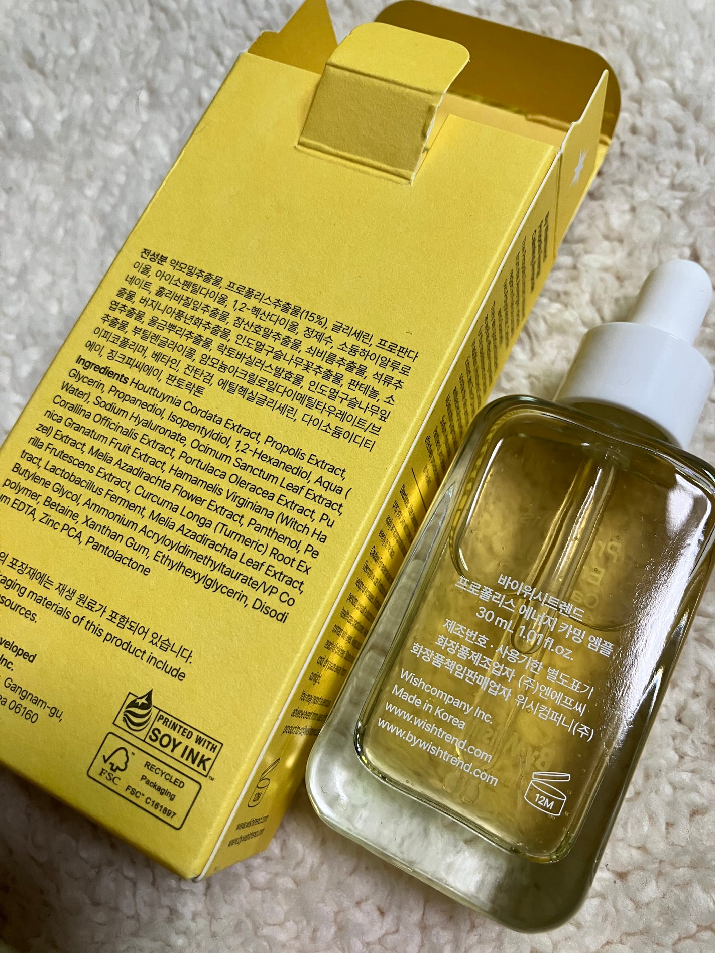 プロポリスエナジーカーミングアンプル/By Wishtrend/美容液を使ったクチコミ(3枚目)