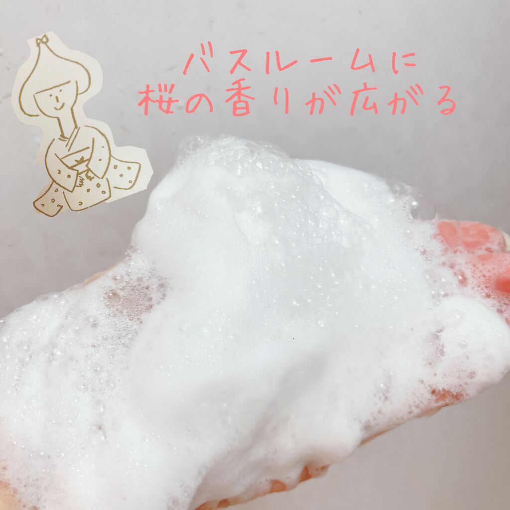 とろみ和洗顔/嵐山桃肌こすめ/洗顔フォームを使ったクチコミ（3枚目）