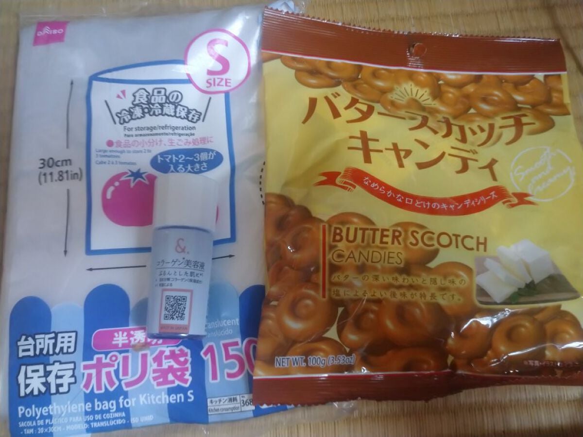 マイスキンケア美容液 コラーゲン/DAISO/美容液を使ったクチコミ(1枚目)