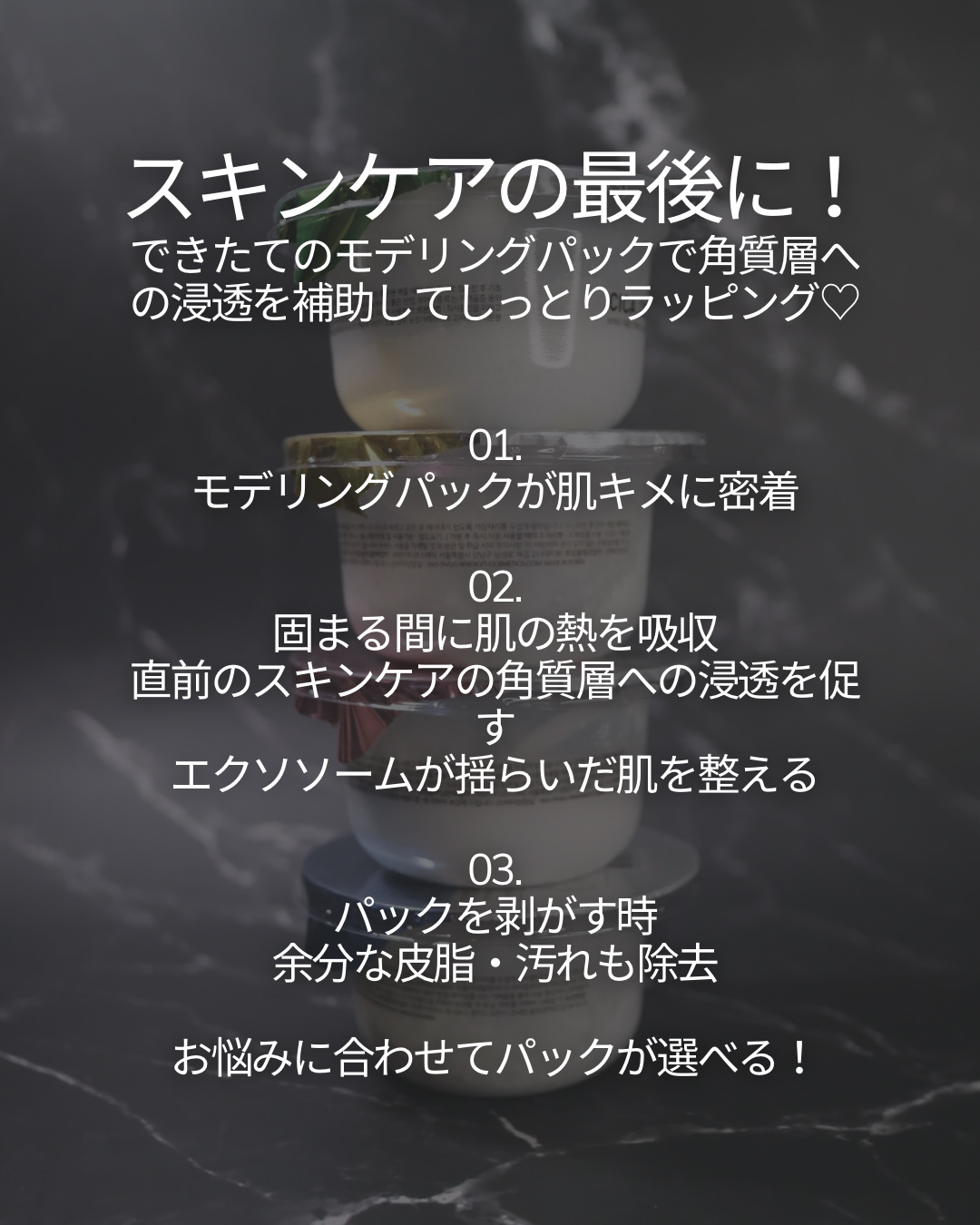 リードルショットEX CICAモデリングパック/VT/シートマスク・パックを使ったクチコミ（2枚目）