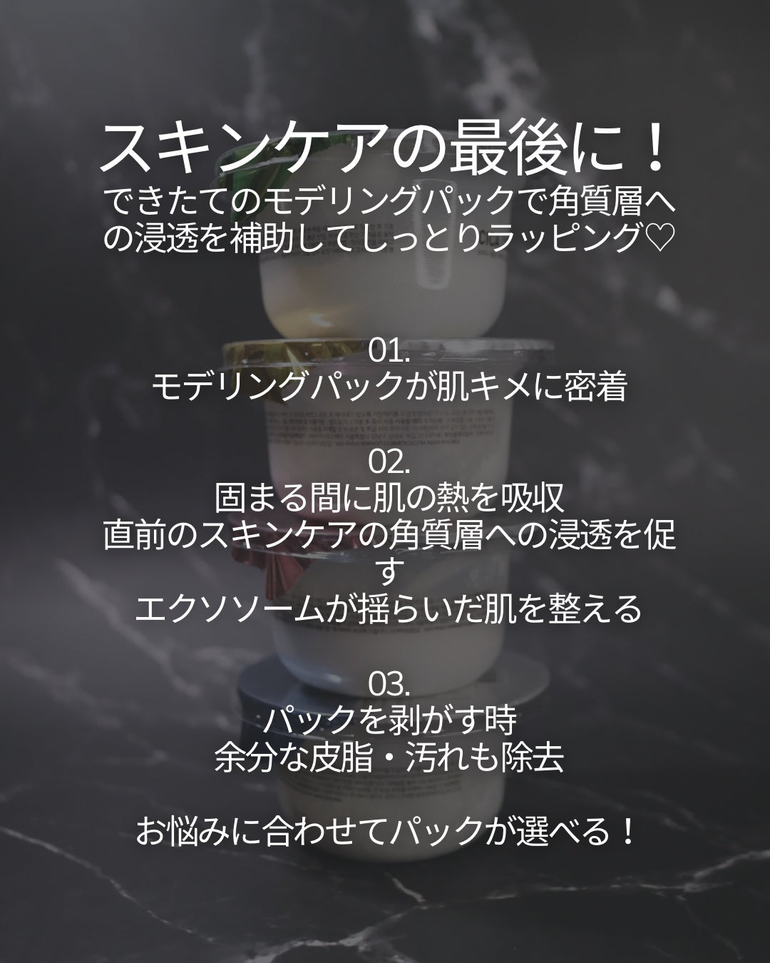 リードルショットEX CICAモデリングパック/VT/シートマスク・パックを使ったクチコミ(2枚目)