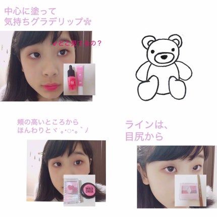 グロウフルールチークス/キャンメイク/パウダーチークを使ったクチコミ(3枚目)