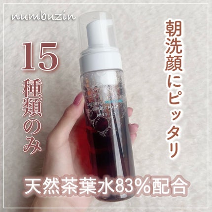 グリーンティートラブルバブルフォーム/ラウンドアラウンド/泡洗顔を使ったクチコミ(1枚目)
