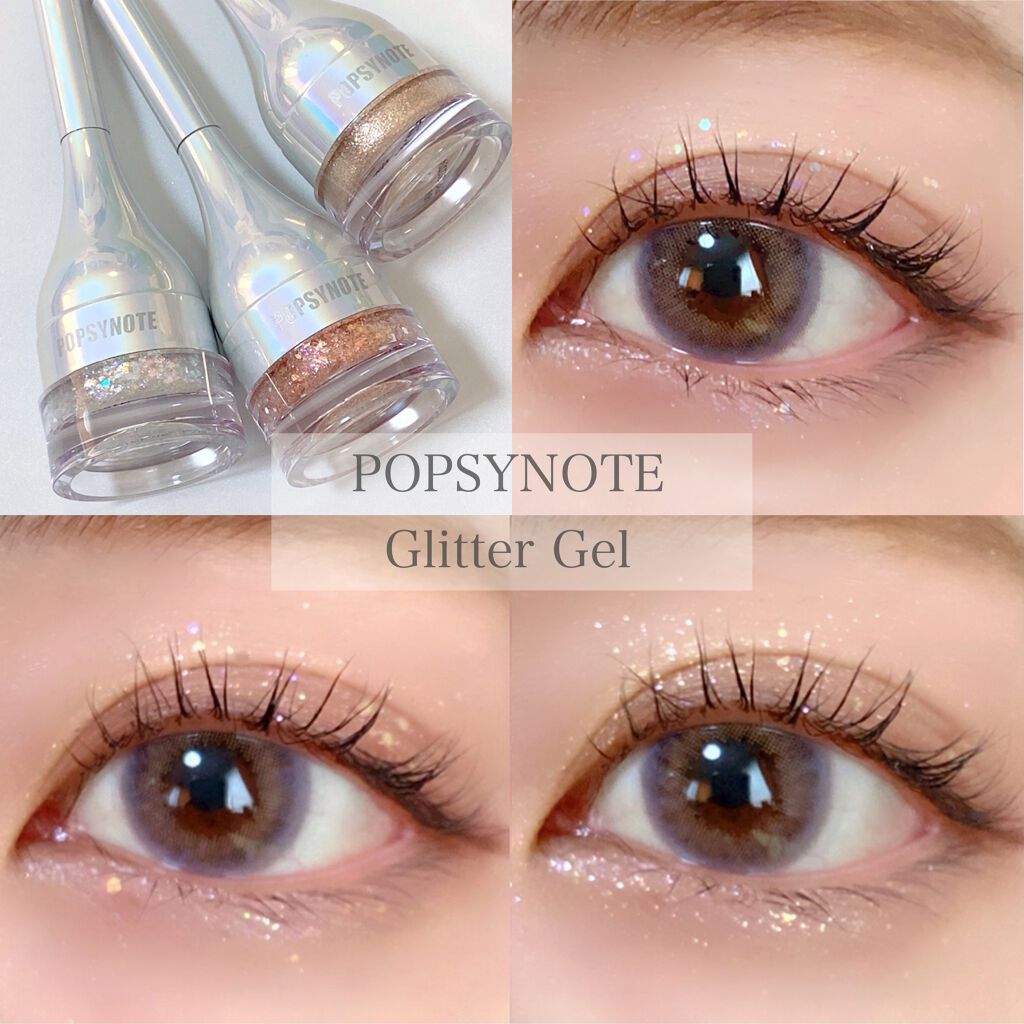 シャイラスティンググリッタージェル/POPSY NOTE/グリッターを使ったクチコミ(1枚目)