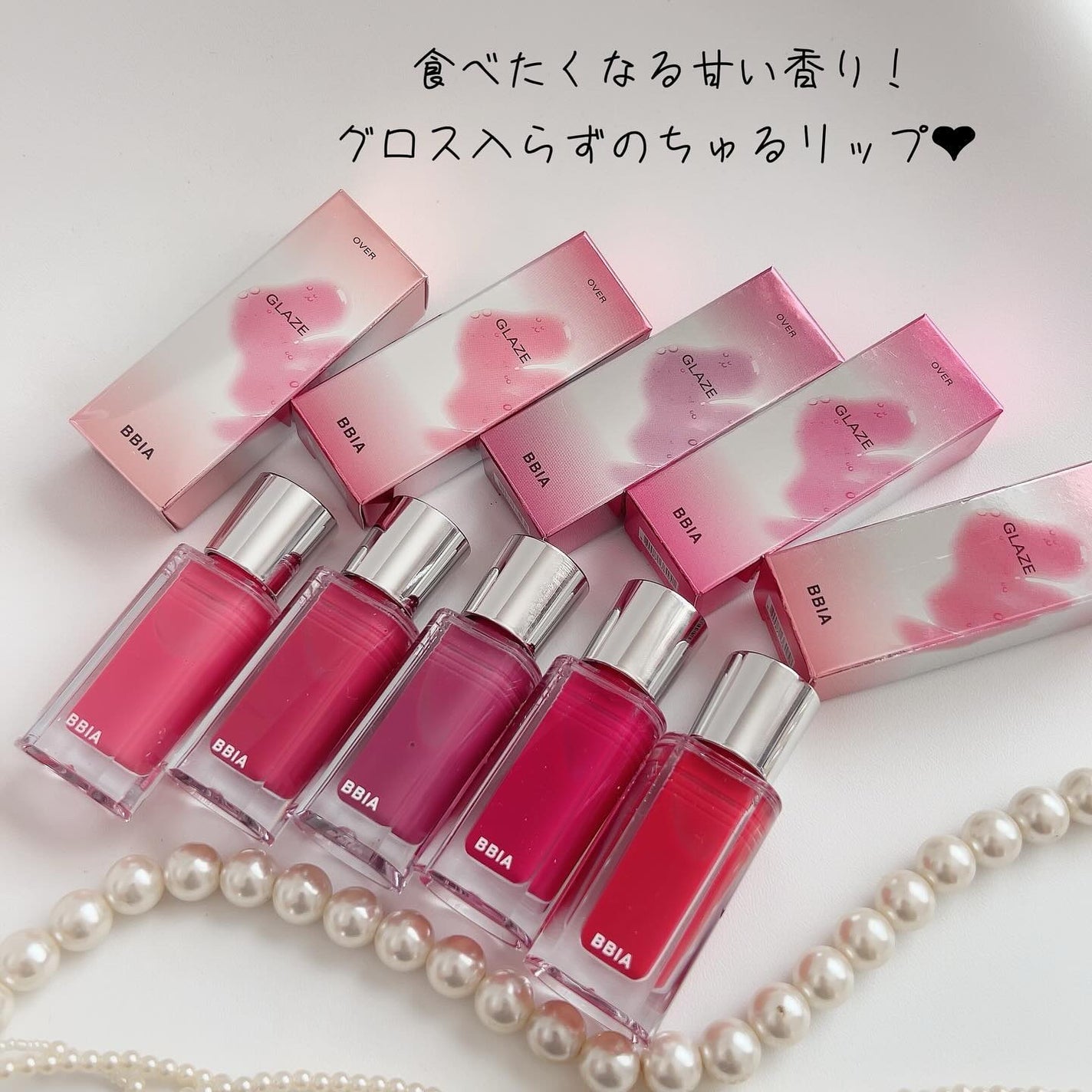 オーバー グレイズ ティント/BBIA/リップティントを使ったクチコミ(7枚目)