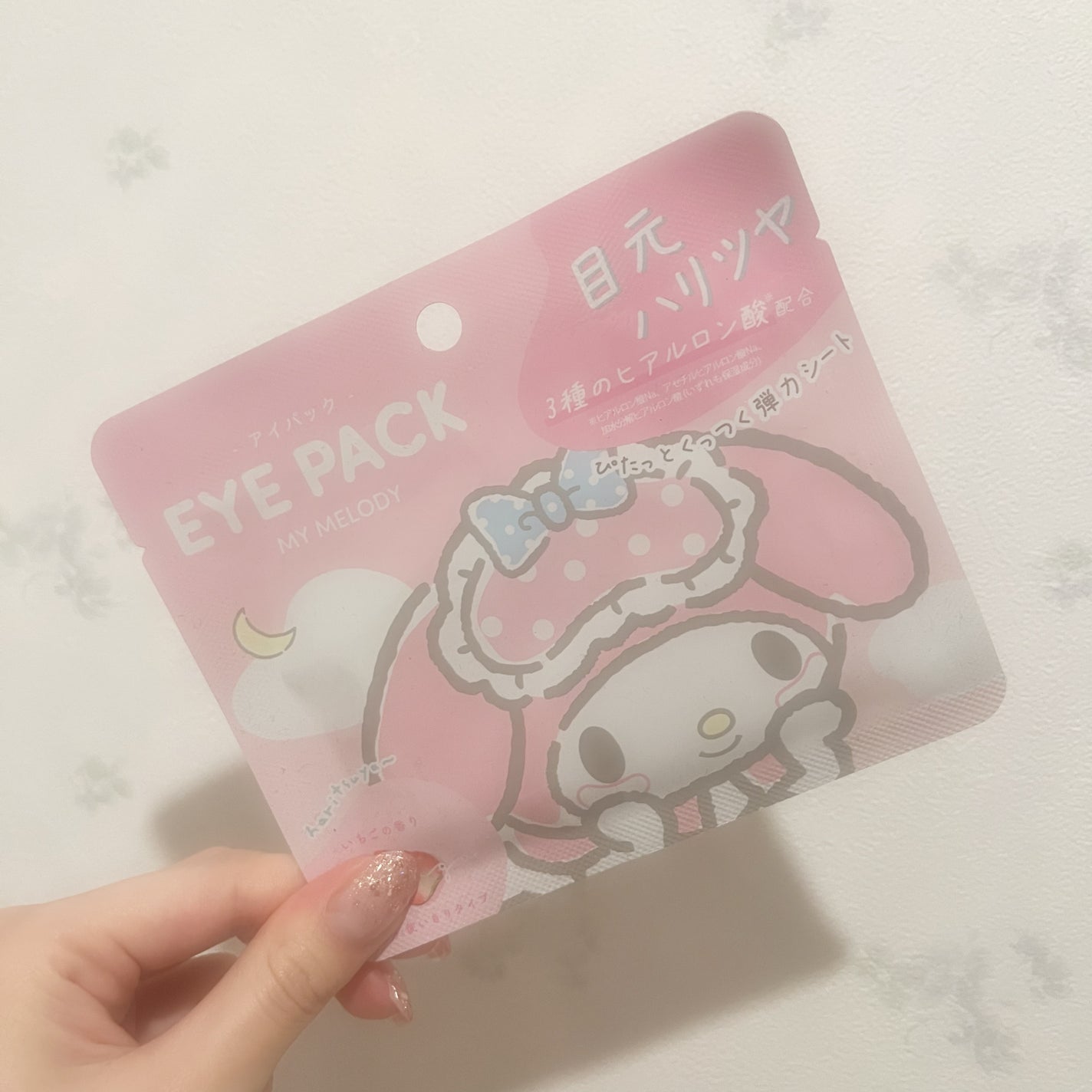 EYE PACK MY MELODY/サンリオ/シートマスク・パックを使ったクチコミ(1枚目)