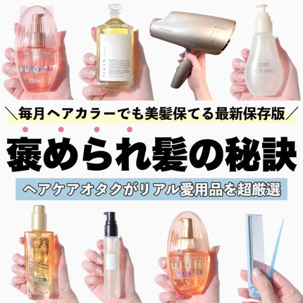 ヘアードライヤー ナノケア EH-NA0E/EH-CNA0E/Panasonic/ドライヤーを使ったクチコミ(1枚目)