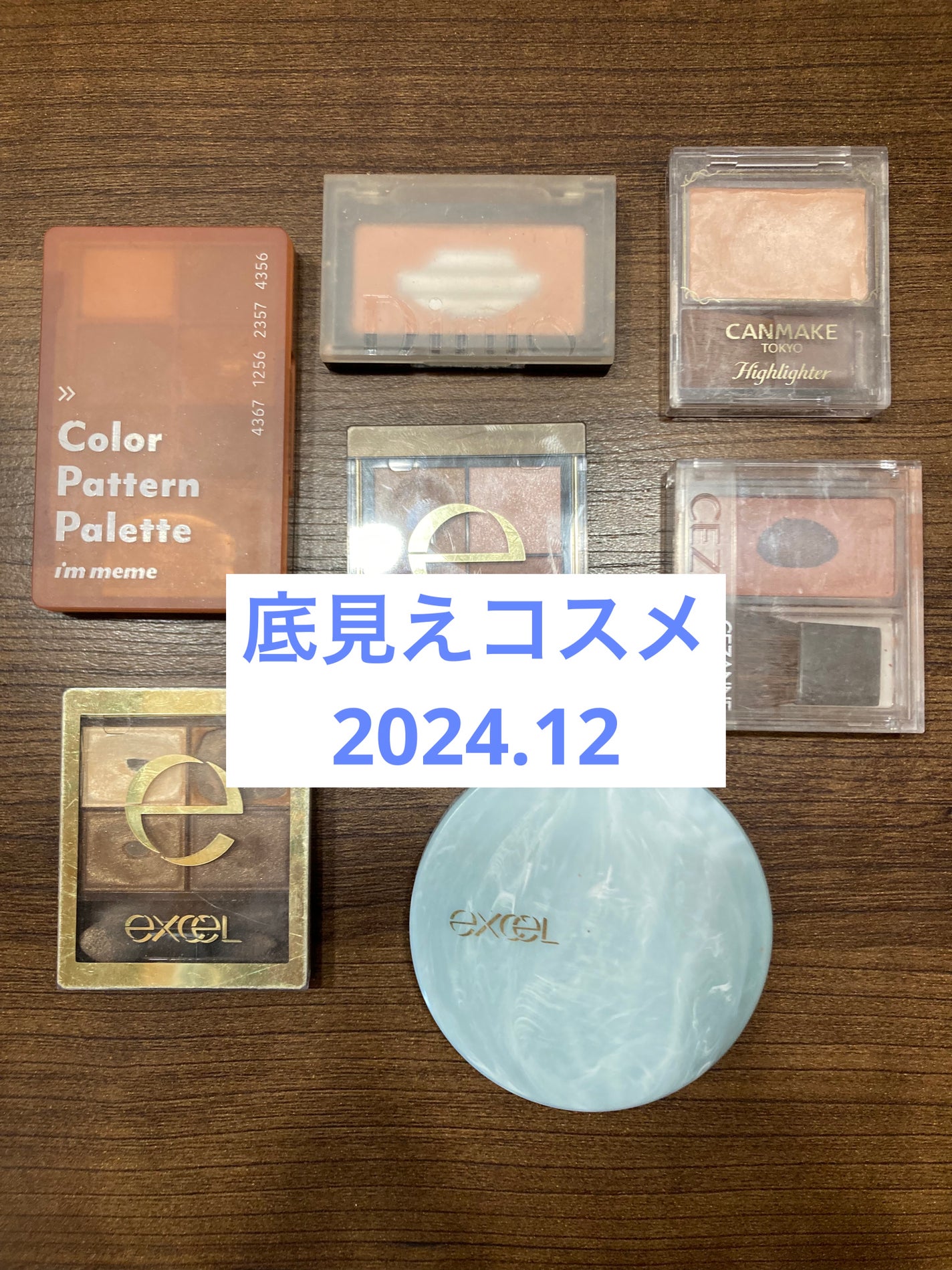 ハイライター/キャンメイク/パウダーハイライトを使ったクチコミ(1枚目)