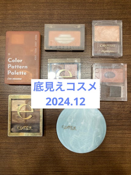 ハイライター/キャンメイク/パウダーハイライトを使ったクチコミ(1枚目)