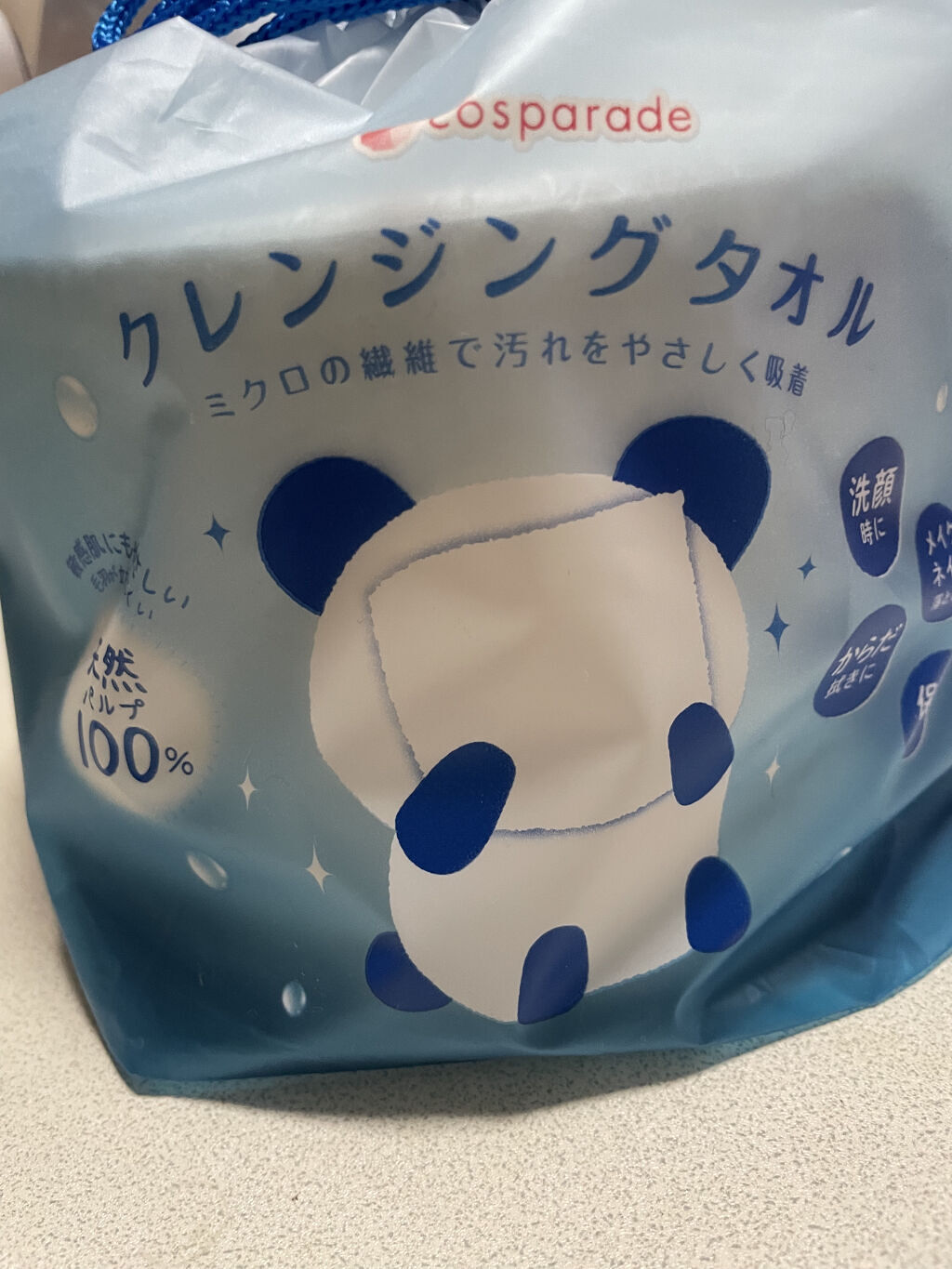 クレンジングタオル/cosparade/クレンジングタオルを使ったクチコミ（1枚目）