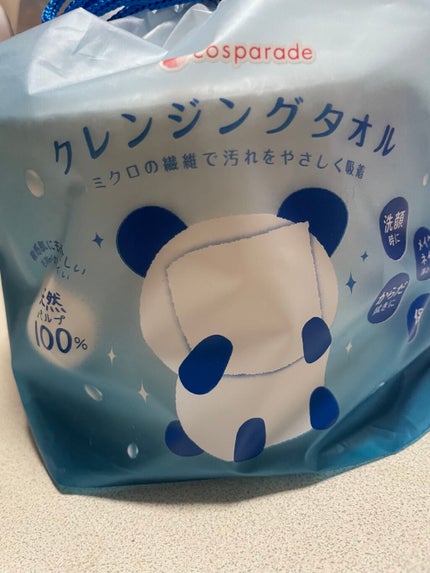 クレンジングタオル/cosparade/クレンジングタオルを使ったクチコミ(1枚目)