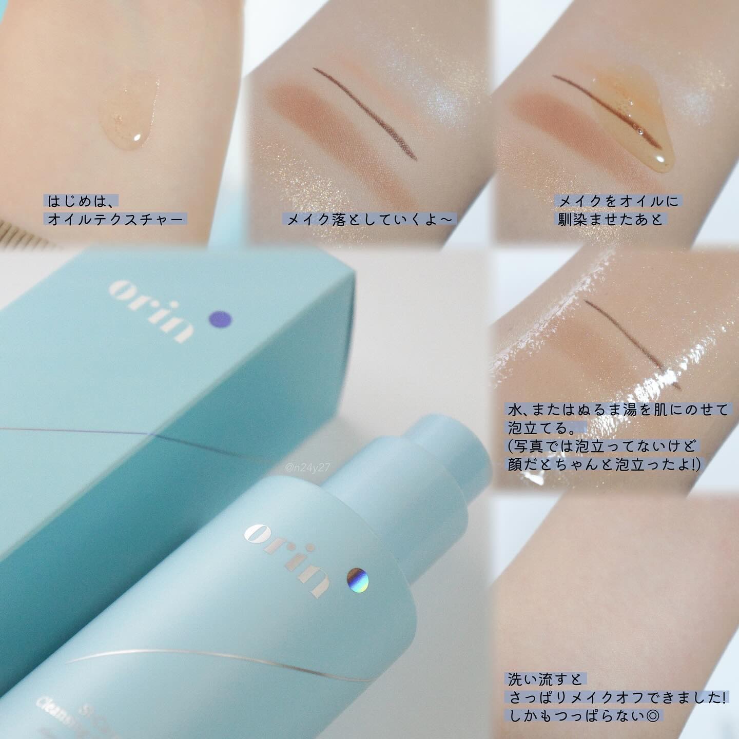 St-Care クレンジングオイルフォーム/orin/その他洗顔料を使ったクチコミ（2枚目）