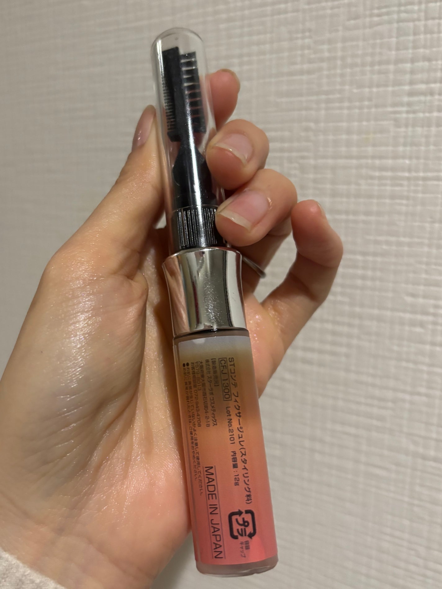 フィクサージュレ/Con te/ヘアジェルを使ったクチコミ(3枚目)