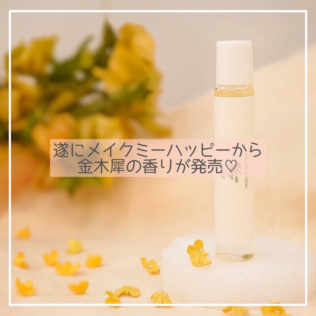 ゆぴ on LIPS 「絶対買う!忘れないようにメモ…8月下旬に発売♡キャンメイクのフ..」(1枚目)