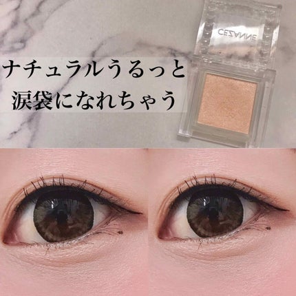 シングルカラーアイシャドウ/CEZANNE/単色アイシャドウを使ったクチコミ(1枚目)