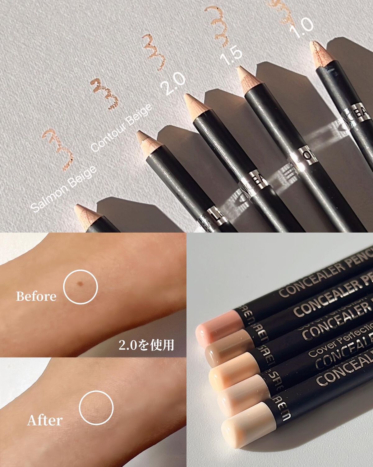 カバーパーフェクション コンシーラー ペンシル/the SAEM/ペンシルコンシーラー by aco