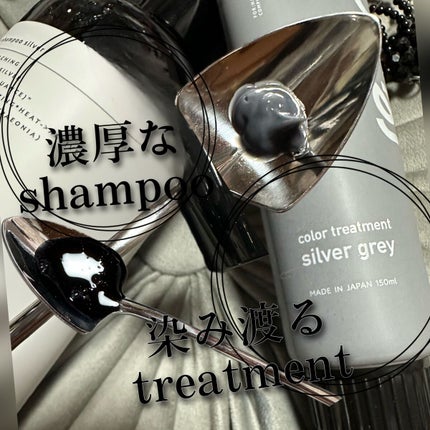 カラーシャンプー/re:hairu/市販シャンプーを使ったクチコミ(3枚目)