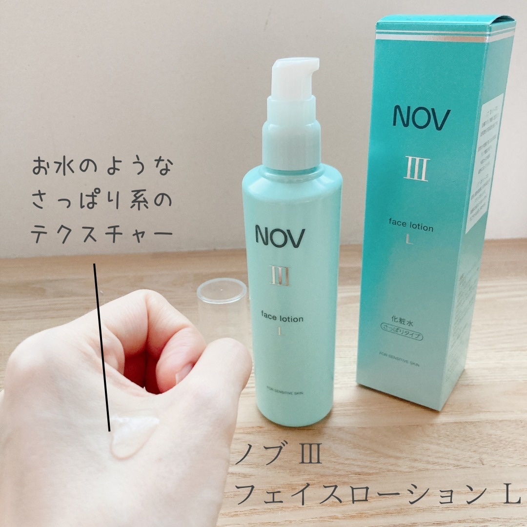 ノブ III フェイスローション Ｌ 120ml 3箱セット - 化粧水/ローション