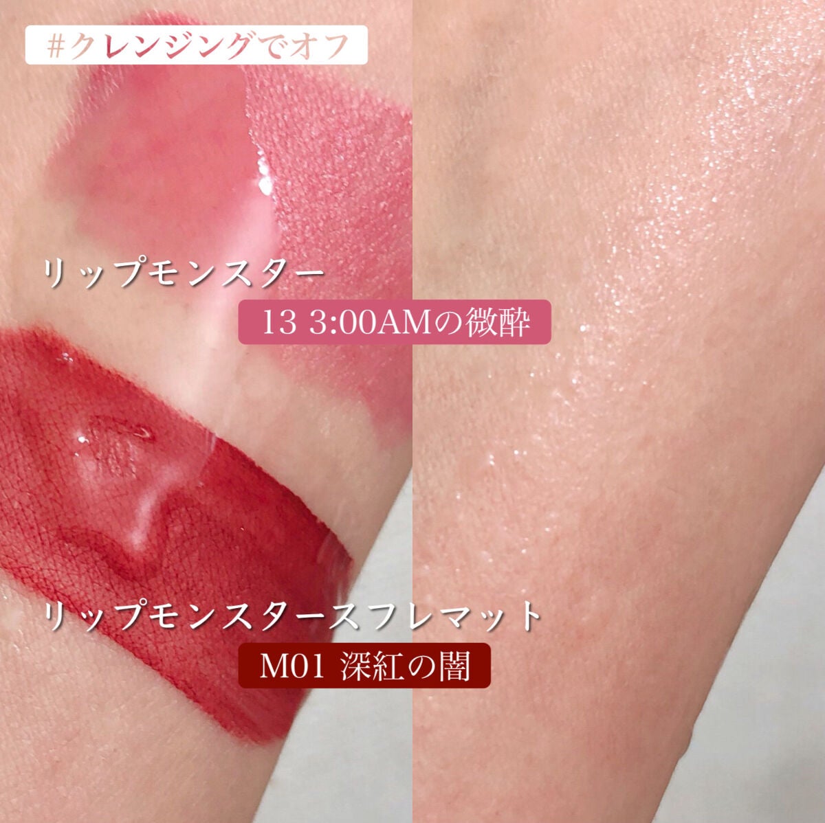 ケイト リップモンスター/KATE/口紅を使ったクチコミ(9枚目)