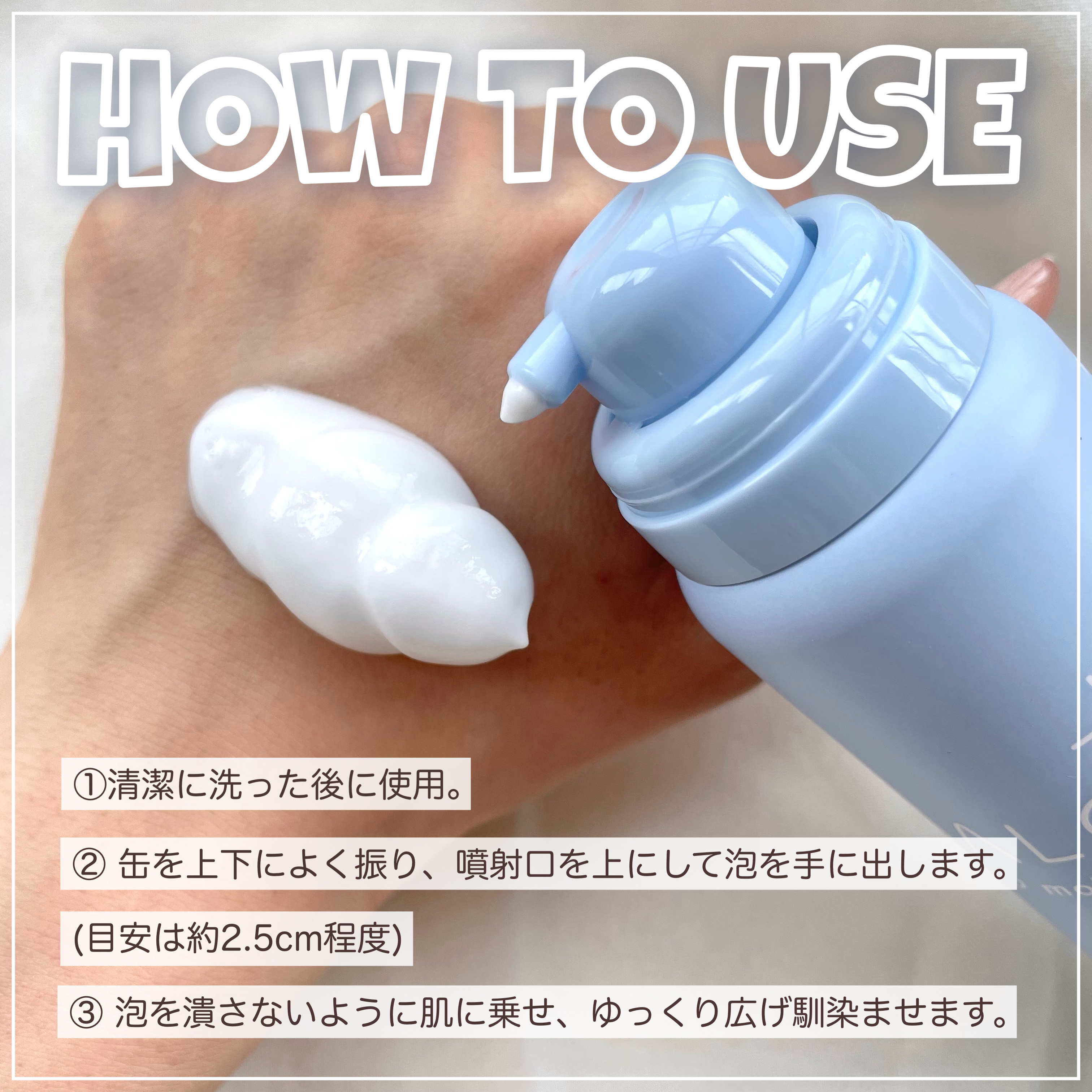 サロンプラス V.I.O 濃密泡セラム/サロンプラス/デリケートゾーンケアを使ったクチコミ（3枚目）