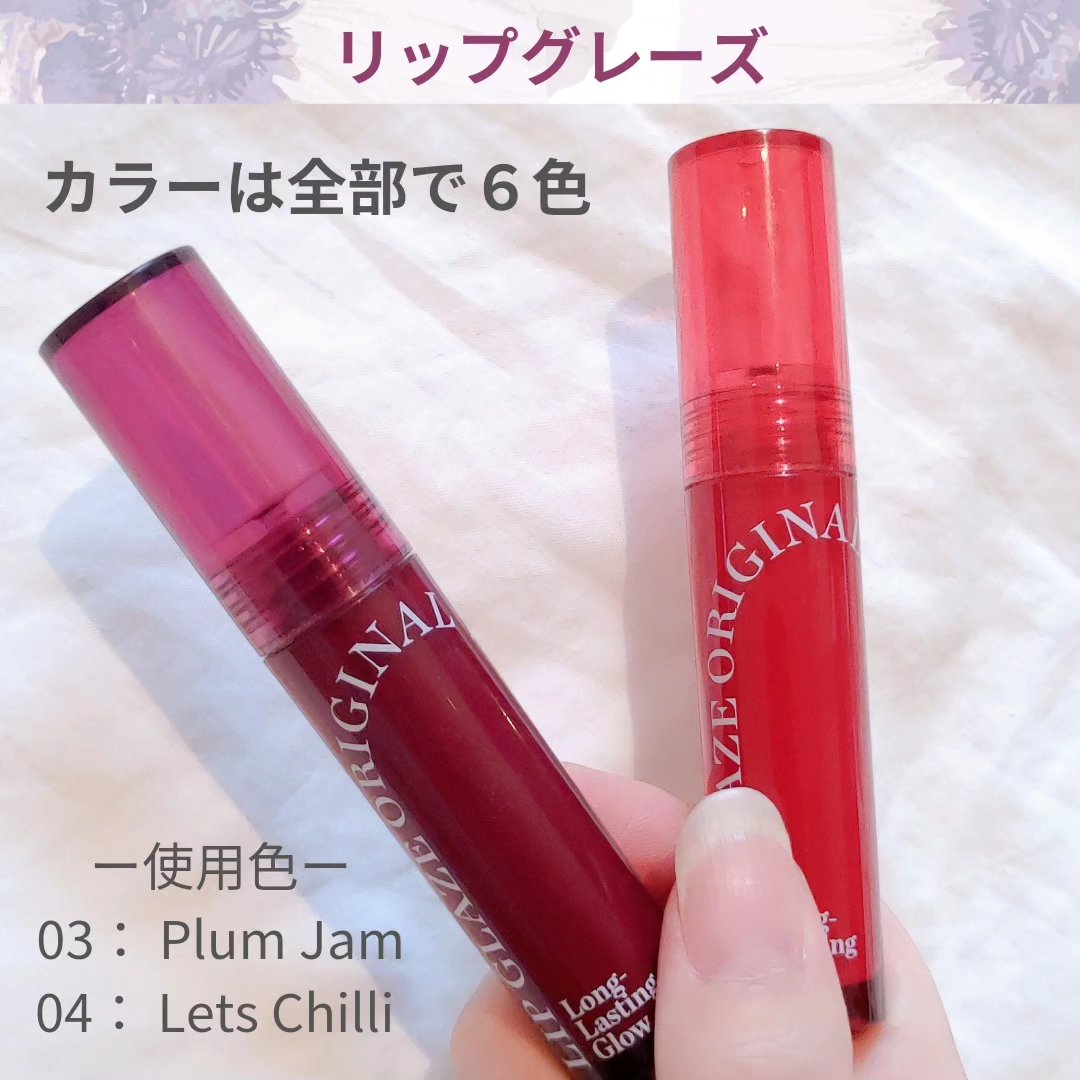 FMGT リップグレーズ/THE FACE SHOP/口紅を使ったクチコミ（2枚目）