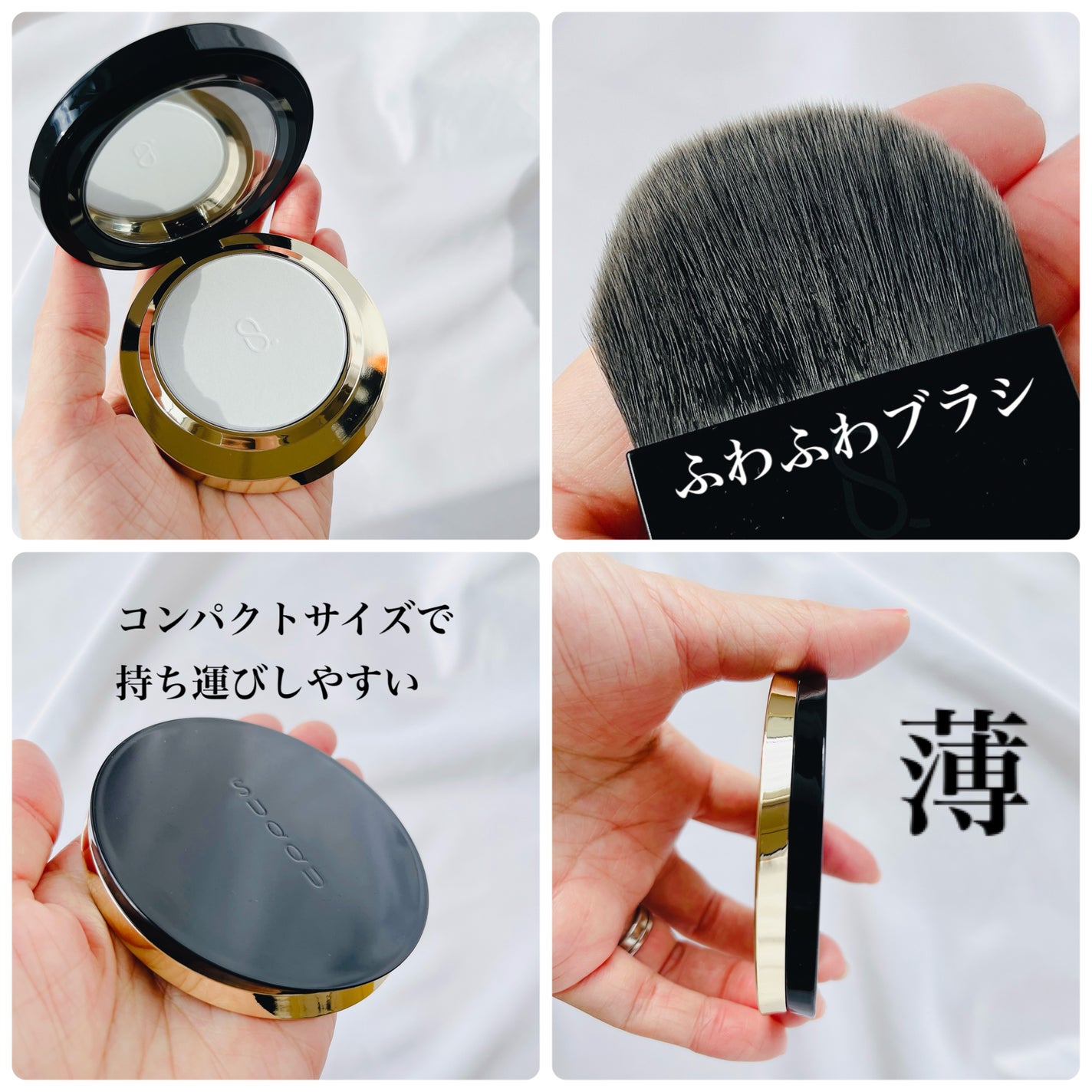 SUQQU グロウ セッティング パウダー|SUQQUの口コミ - \生きる SUQQU グロウ セッティング パウダー|SUQQUの口コミ - \生きる