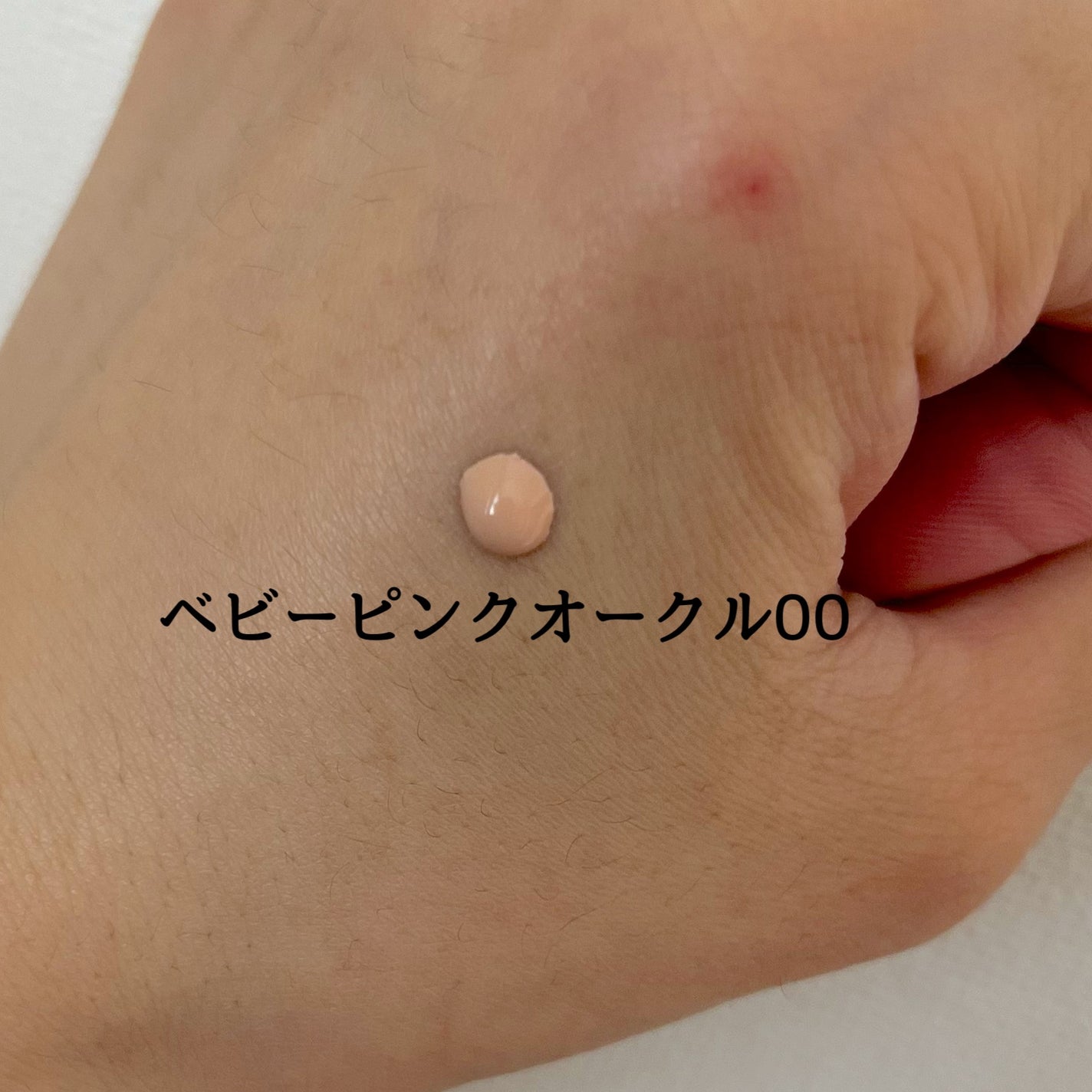 ドラマティックエッセンスリキッド/マキアージュ/リキッドファンデーションを使ったクチコミ(2枚目)