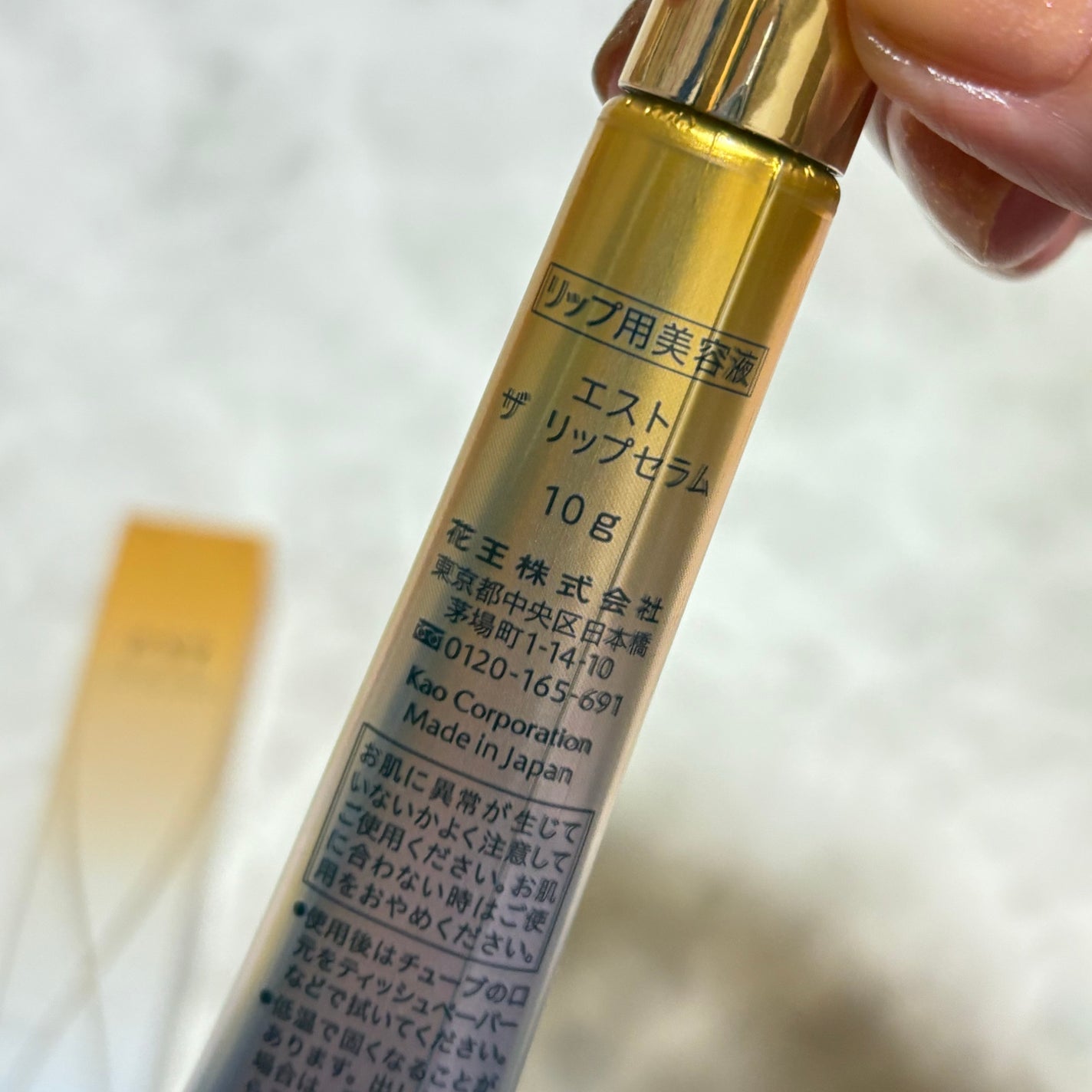 エスト ザ リップセラム/est/リップ美容液を使ったクチコミ(3枚目)